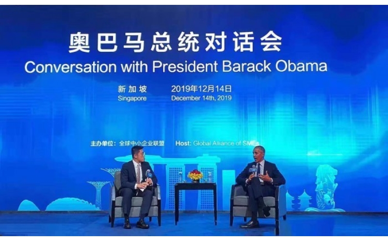 青年企業(yè)家金成博、耿丹丹亮相新加坡會(huì)見(jiàn)美國(guó)第44任總統(tǒng)奧巴馬