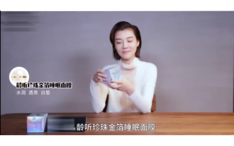 重磅官宣-車曉童顏的秘密，竟是TA！