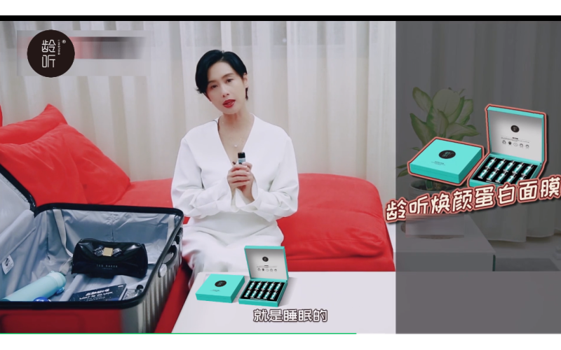 明星推薦 - 朱茵的匿齡秘籍，一個(gè)小瓶全搞定！